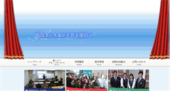 Desktop Screenshot of humour.co.jp
